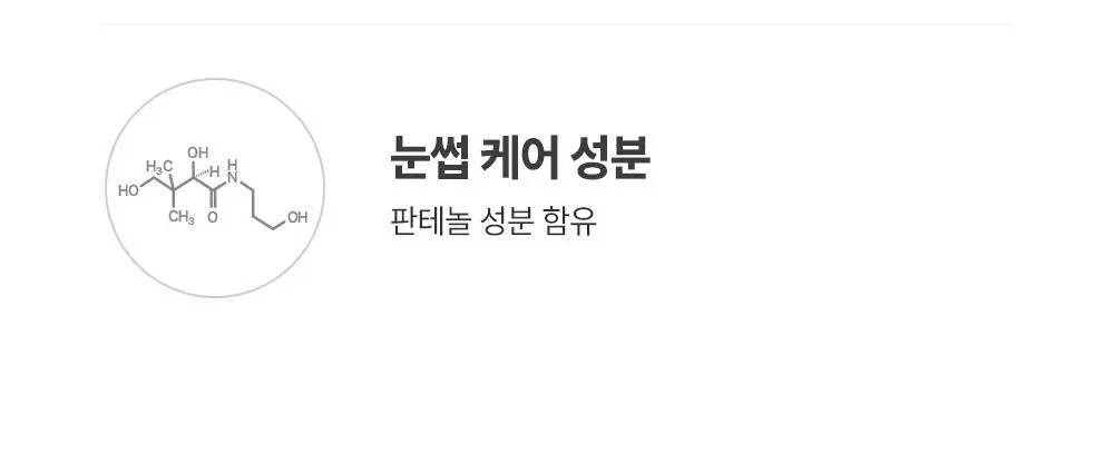 [파우더 브로우] 키스미 헤비로테이션 내추럴 파우더 아이브로우 상세페이지 9